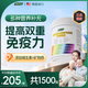 WXYZ美國進(jìn)口乳清動(dòng)植物雙蛋白粉中老年人提升免疫力術(shù)后恢復補充營(yíng)養 【買(mǎi)2發(fā)3】500g*3罐調補裝【美國原裝進(jìn)口】