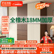 法詩(shī)韻定制全實(shí)木橡木衣柜家用臥室大小戶(hù)型衣柜胡桃色分段橡木兒童衣柜 【2.0m長(cháng)*2.4m高】六門(mén)橡木衣柜 ENF母嬰級環(huán)?？咕?8MM加厚橡木