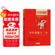 少年英雄王二小 紅色經(jīng)典書(shū)籍 小學(xué)生革命傳統教育讀本 三四五六年級課外閱讀必讀書(shū)目 紅色經(jīng)典兒童讀物 北京教育出版社