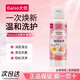 大創(chuàng  )（daiso）粉撲清潔劑美妝蛋清洗劑化妝刷海綿彩妝洗臉撲專(zhuān)用清洗液日本進(jìn)口 粉撲清洗劑 1件