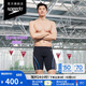 速比濤（Speedo）【汪順同款】電氣矩陣黑標(biāo)Hero4.0鯊魚皮競(jìng)速及膝泳褲 黑/淺紫 36