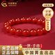中國黃金（CHINA GOLD）紅瑪瑙手串男女款簡(jiǎn)約情侶手鏈一對生日禮物送女友老婆教師節禮物【平安紅】紅瑪瑙手鏈6mm