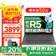 聯(lián)想筆記本電腦2025補貼20%銳龍R7標壓可選120Hz高刷超能本 辦公學(xué)生游戲輕薄手提本可選小新Pro16揚天 R5-7430U 16G 1TB固態(tài)丨V15 滿(mǎn)血高性能顯卡 IPS全高清屏 全新升