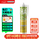 瓦克（WACKER）HA免釘膠瓷磚膠強力粘合劑玻璃膠免打孔代替釘子螺絲組角膠白色