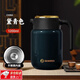BEMEGA英國B(niǎo)emega智能保溫壺家用大容量316燜茶壺陶瓷辦公悶泡壺熱水壺 黛青色1200ML【316內膽】