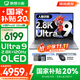 聯(lián)想小新Pro14/GT 2025 AI元啟可選 輕薄筆記本電腦 辦公設計游戲本 人臉識別 旗艦標壓酷睿 Ultra9 185H｜32G 1TB｜ Pro版 14英寸2.8K+120Hz OLED