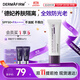 德妃（DERMAFIRM）養(yǎng)膚清透隔離霜50mlSPF50+紫蘇防曬妝前乳素顏霜遮瑕禮物
