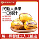 呈西優(yōu)品【采銷(xiāo)直播推薦】民勤人參果微甜人生果新鮮水果當季水果甘肅民勤 【特大果】?jì)糁?斤單果160g以上