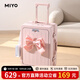 Miyo前開(kāi)蓋行李箱女2025新款多功能可登機免托運開(kāi)口旅行箱密碼拉桿箱 櫻花粉-有蝴蝶結【前開(kāi)蓋設計+多功能鋁框】 20英寸 可登機【純PC材質(zhì)加厚箱體結實(shí)耐用】