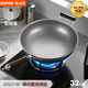 蘇泊爾（SUPOR）2026新款純鈦無(wú)涂層炒鍋不粘鍋電磁爐煤燃氣灶通用家用平底鈦鍋炒 純鈦炒鍋雙把手【鍋內整塊純鈦】 32cm