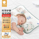 貝肽斯嬰兒枕頭夏季透氣寶寶冰絲涼枕新生0-3歲兒童云片枕 靈鹿迎晨