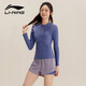 李寧（LI-NING）泡溫泉游泳衣女士長(cháng)袖防曬專(zhuān)業(yè)泳衣分體沙灘潛水沖浪服0021藍XXL