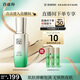 百雀羚（PECHOIN）【直播專(zhuān)屬】肌初撫紋精華液30ml淡化細(xì)紋品質(zhì)國(guó)貨教師節(jié)禮物