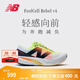 NEW BALANCE NB官方 女鞋運動(dòng)速度訓練跑步鞋Rebel v4 WFCXLA4 標鞋楦B 37.5 (腳長(cháng)24cm)