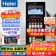 海爾（Haier）冰吧家用客廳辦公室透明玻璃單門(mén)小型迷你冰箱飲料茶葉水果紅酒冷藏保鮮柜展示無(wú)需除霜一級能效 136升豪華型雙溫區丨帶冷凍室可制冰丨高1.3米
