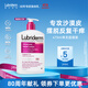 露比黎登Lubriderm 舒緩潤膚身體乳473ml 皮膚干癢補水保濕強韌屏障敏感肌