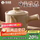 全品屋老式中藥煎鍋家用熬藥砂鍋瓦罐熬中藥無(wú)釉藥壺煎鍋煎藥藥罐明火