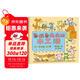 魯拉魯先生的木工活