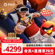 PICO 4 Ultra  【全國七倉發(fā)貨】MR混合現實(shí)一體機VR智能3d眼鏡頭顯XR設備游戲機非AIPro ARquest3設備 主機版 贈便攜包+近視鏡片
