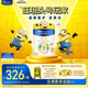 美素佳兒（Friso）皇家旺玥兒童營(yíng)養奶粉3周歲以上兒童罐裝800g 含優(yōu)量DHA 【熱銷(xiāo)爆款】800g*3罐