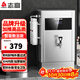 志高（CHIGO）開(kāi)水器商用全自動(dòng)電熱開(kāi)水機學(xué)校辦公室一開(kāi)一溫飲水機燒水器吧臺步進(jìn)式直飲水機外置凈水器一體機 數顯標準款30L/H【2KW 220V】二級過(guò)濾