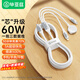 畢亞茲適用蘋(píng)果手表三合一充電線(xiàn)一拖三快充數據線(xiàn)iPhone17/16/15華為安卓手機iwatchS10Ultra磁吸底座