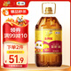 福臨門 【東哥同款】 金闕謠 食用油 物理壓榨非轉(zhuǎn)基因精選菜籽油5L