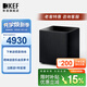 KEF Kube8 MIE 8英寸大功率超低音揚聲器 音箱 音響 家庭影院有源低音炮  黑色 一只 黑色