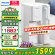 飛利浦（PHILIPS）凈水器水通道蛋白富鍶家用凈飲機即熱飲水機凈飲加熱一體 ADD8636