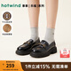 熱風(fēng)商場(chǎng)同款經(jīng)典學(xué)院風(fēng)樂(lè)福鞋女厚底增高小皮鞋25年春季女鞋休閑鞋