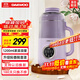 大宇（DAEWOO）輕音破壁機家用豆漿機 3-4人大容量全自動(dòng)智能五谷雜糧免泡免濾輔食機料理機SM07紫色