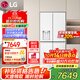 LG506升十字四門(mén)自動(dòng)制冰機冰箱風(fēng)冷無(wú)霜智能電腦控溫節能凈味保鮮變溫變頻壓縮機超薄家用大容量 【新品冰趣制冰系列】F544MEH62D精華白