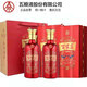 五糧濃香酒 五糧液百家宴禮盒裝濃香型白酒 52度 500mL 2瓶 分享喜悅配禮品袋