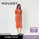 moussy 女裝新款純色泡泡袖系帶V領(lǐng)休閑連衣裙028GSZ30-0390 130橙色 S 00001