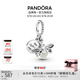 潘多拉（PANDORA）銀色亮閃閃吊飾夜光設計925銀動(dòng)物diy串珠高級教師節禮物 均碼