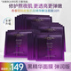 歐萊雅（LOREAL）面膜女士青春密碼酵素精華鮮注面膜黑精華肌底液補水保濕禮物 【彈嫩透亮】密集肌能精華鮮注面膜18片