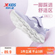 特步（XTEP）兒童童鞋女童兒童運動(dòng)鞋小童密網(wǎng)魔術(shù)貼跑鞋 雪青紫 33碼