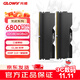 光威（Gloway）32GB(16GBX2) DDR5 6800 臺式機內存條 龍武 馬甲條 三星顆粒 CL38 星空黑