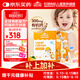小小傘0歲+嬰幼兒有機鈣鎂鋅（高鈣版）小金條開(kāi)學(xué)禮物液體鈣30條*2盒裝