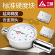三量（sanliang）三量橡膠硅膠邵氏硬度計a型便攜式高精度lx-a c d測試儀支架 LX-A-1型（較軟橡膠測量）