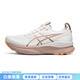 亞瑟士（ASICS）新款GEL-KAYANO32 穩定支撐跑步鞋透氣回彈運動(dòng)鞋男女 白色_橙色 39