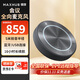 MAXHUB遠程會(huì )議直播攝像頭麥克風(fēng)套裝 視頻會(huì )議解決方案 桌面揚聲器遠程會(huì )議攝像頭 BM22【5米拾音＜40平】