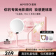 AMIRO覓光智能化妝鏡Mini3禮盒led帶燈美妝鏡 三色補光桌面便攜臺式梳妝鏡子 生日禮物女實(shí)用