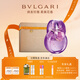 寶格麗（BVLGARI）紫晶淡香氛30ml鳶尾花香調女士香水禮盒 送女友生日禮物