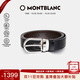 萬寶龍MONTBLANC 橢圓針扣黑棕雙面腰帶皮帶3cm 38157/128135 【雙11】