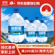 泉陽(yáng)泉（QUANYANGQUAN） 長(cháng)白山天然礦泉水 大桶裝 家庭用水 5L*4桶 整箱塑包裝