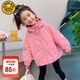 G.DUCKKIDS小黃鴨童裝女童外套春秋2025新款兒童沖鋒衣小女孩連帽夾克風(fēng)衣 粉色 130 (建議身高120cm 8-9歲)cm