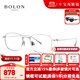 暴龍（BOLON）視眼鏡框 王鶴棣同款眼鏡架男女近視配鏡片 暴龍眼鏡 BT1616 精選 B90-銀色 此項僅單框-鏡框支持試戴