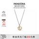 潘多拉（PANDORA）星座物語(yǔ)項鏈套裝十二星座金牛座生日禮物送女友