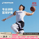 迪卡儂（DECATHLON）籃球護肘NBA授權運動(dòng)護臂湖人籃網(wǎng)勇士凱爾特人IVO1 洛杉磯湖人/白色 2臂圍23.6-26cm